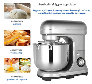 ΜΙΞΕΡ DYNAMIC MK-8602 Φωτογραφία 2