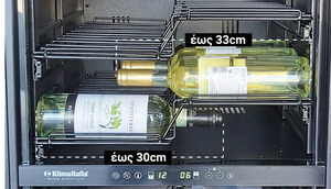 ΒΙΤΡΙΝΑ ΣΥΝΤΗΡΗΣΗΣ ΚΡΑΣΙΟΥ ΔΙΖΩΝΙΚΗ KLIMAITALIA CW 180 G2TB  Φωτογραφία 3