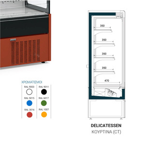 ΨΥΓΕΙΟ ΒΙΤΡΙΝΑ TENSAI MAE 100 CT Φωτογραφία 2